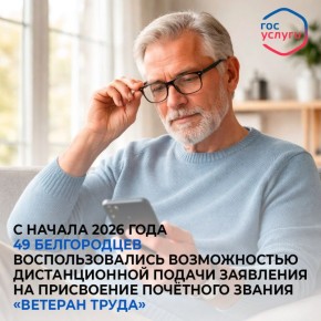 � ������ 2026 ���� 49 ����������� ��������������� ������������ ������������� ������ ��������� �� ���������� ��������� ������ �������� �����