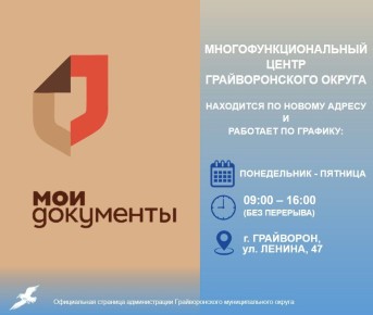 ��������� �����������!. ��� �������������� ������ ��������� �� ������: �. ���������, ��. ������, 47 (� ������, ��� ����� ���� ���������)