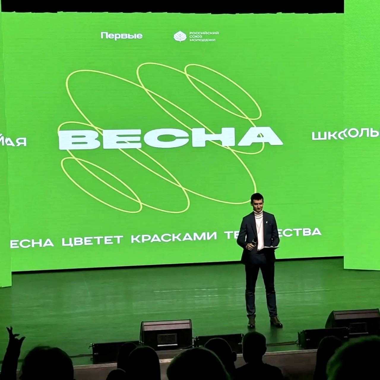 Андрей Миськов: Подведены итоги регионального этапа Всероссийского проекта-фестиваля «Российская школьная весна» 2025–2026 годов Андрей Миськов: Подведены итоги регионального этапа Всероссийского проекта-фестиваля «Российская школьная весна» 2025–2026 годов