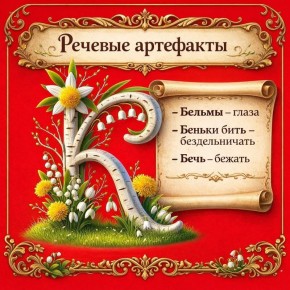 Доброе утро, Красногвардейский округ!