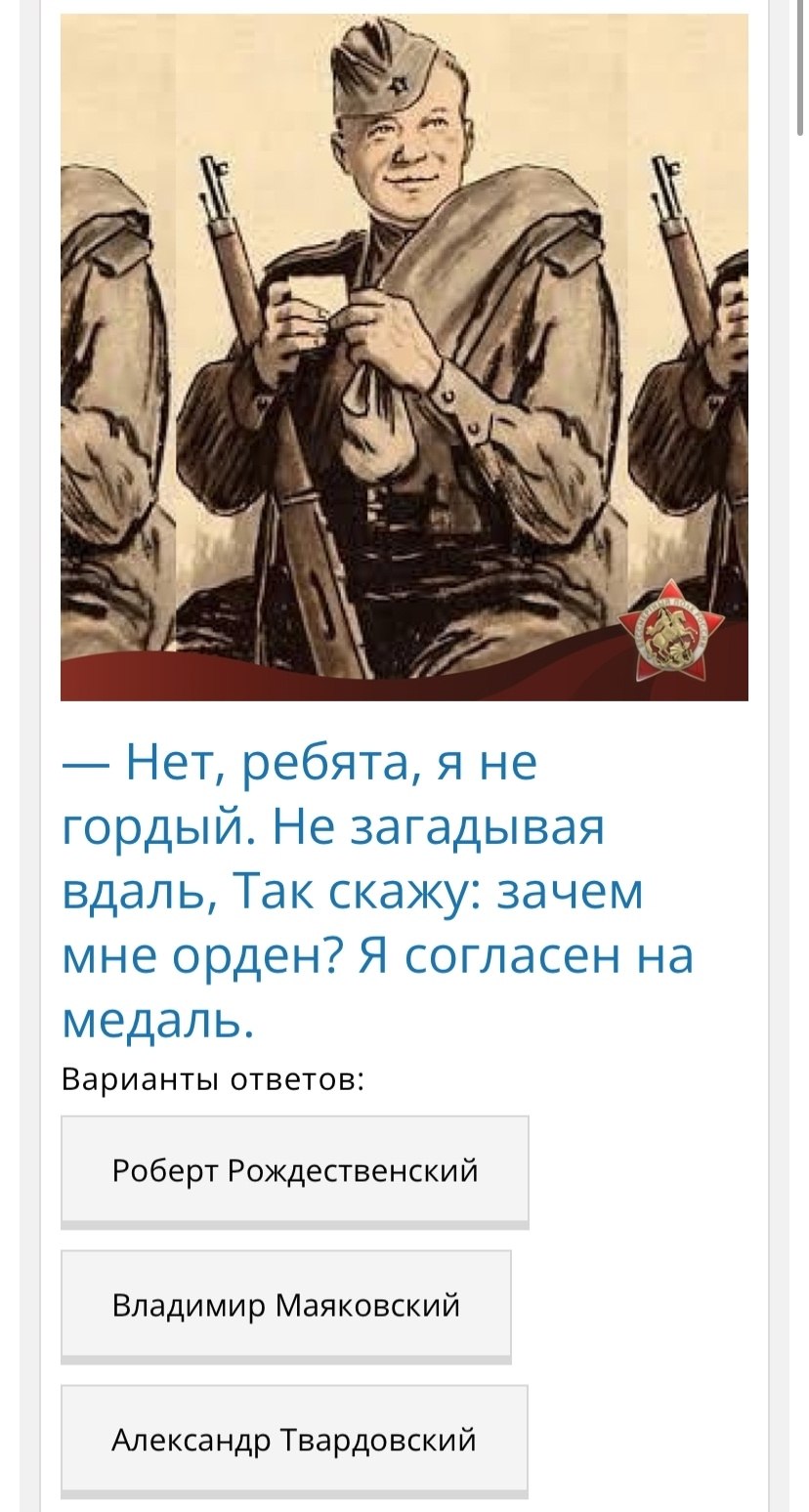 Каждый год 21 марта весь мир отмечает Всемирный День Поэзии Каждый год 21 марта весь мир отмечает Всемирный День Поэзии