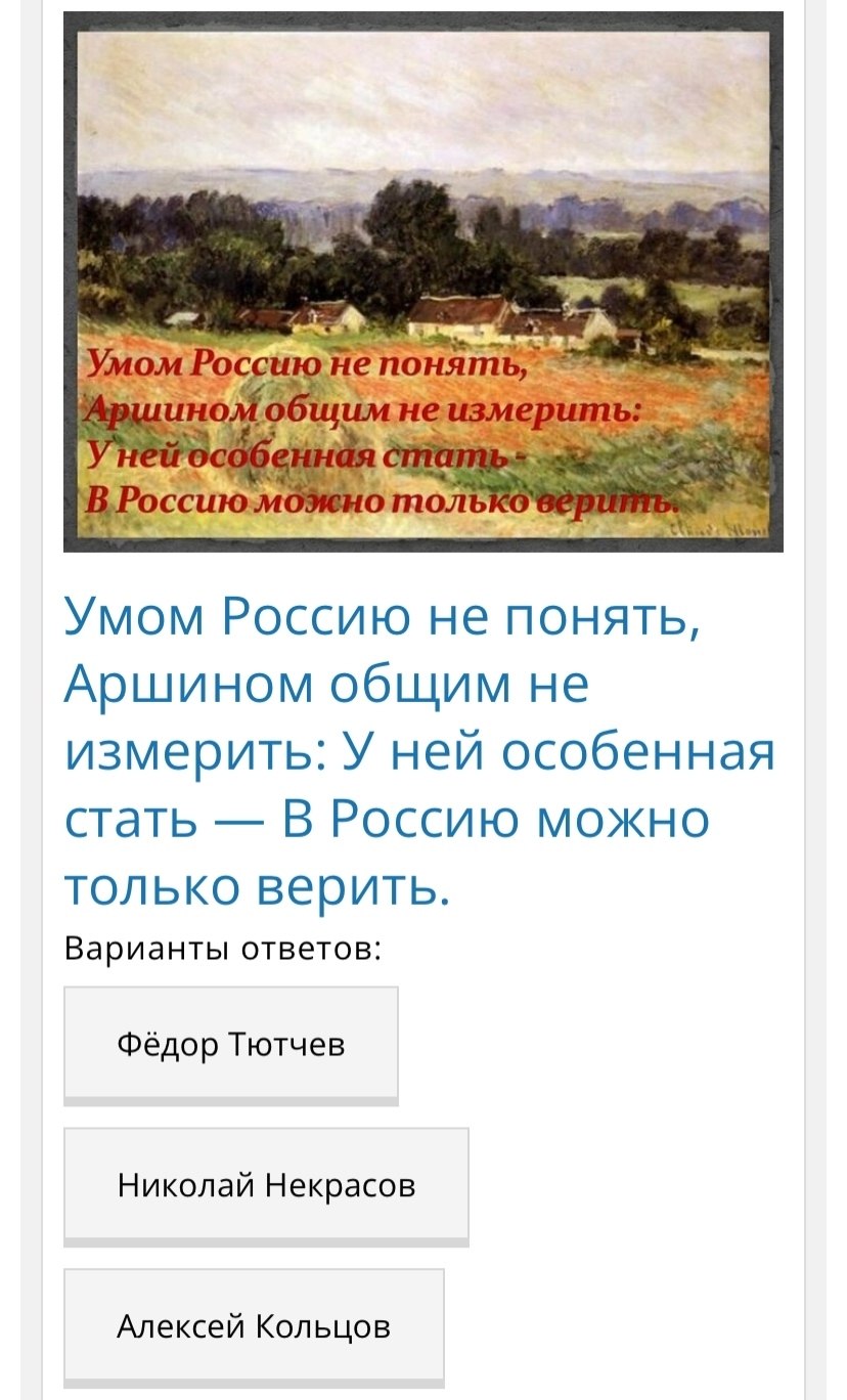 Каждый год 21 марта весь мир отмечает Всемирный День Поэзии Каждый год 21 марта весь мир отмечает Всемирный День Поэзии