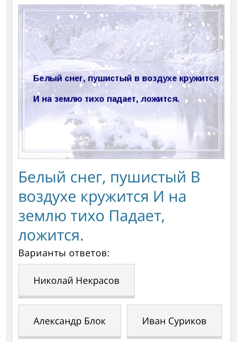 Каждый год 21 марта весь мир отмечает Всемирный День Поэзии Каждый год 21 марта весь мир отмечает Всемирный День Поэзии