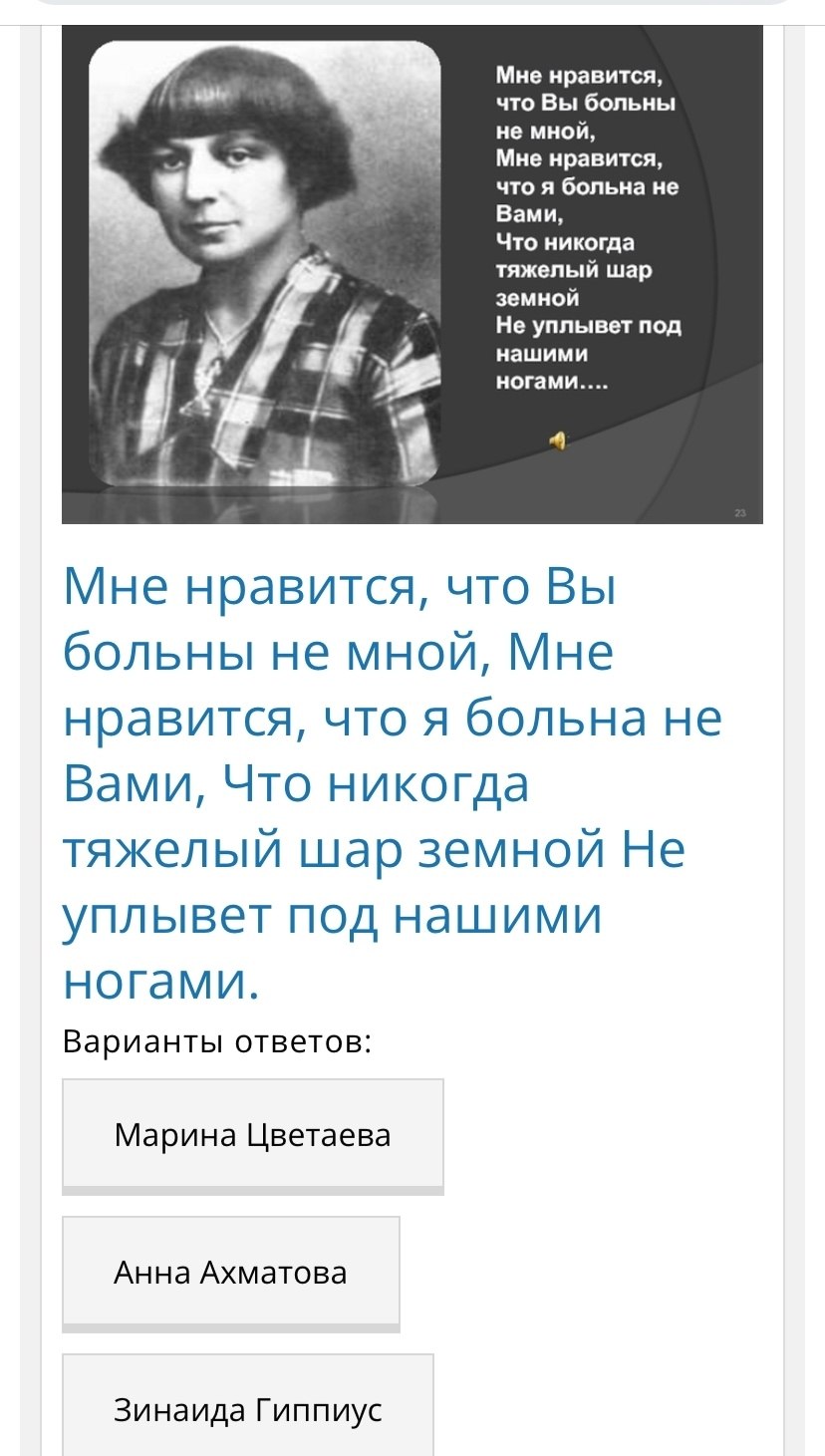 Каждый год 21 марта весь мир отмечает Всемирный День Поэзии Каждый год 21 марта весь мир отмечает Всемирный День Поэзии