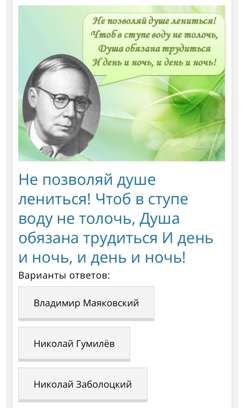 Каждый год 21 марта весь мир отмечает Всемирный День Поэзии Каждый год 21 марта весь мир отмечает Всемирный День Поэзии