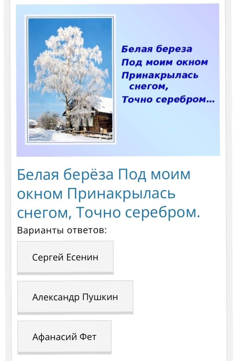Каждый год 21 марта весь мир отмечает Всемирный День Поэзии Каждый год 21 марта весь мир отмечает Всемирный День Поэзии