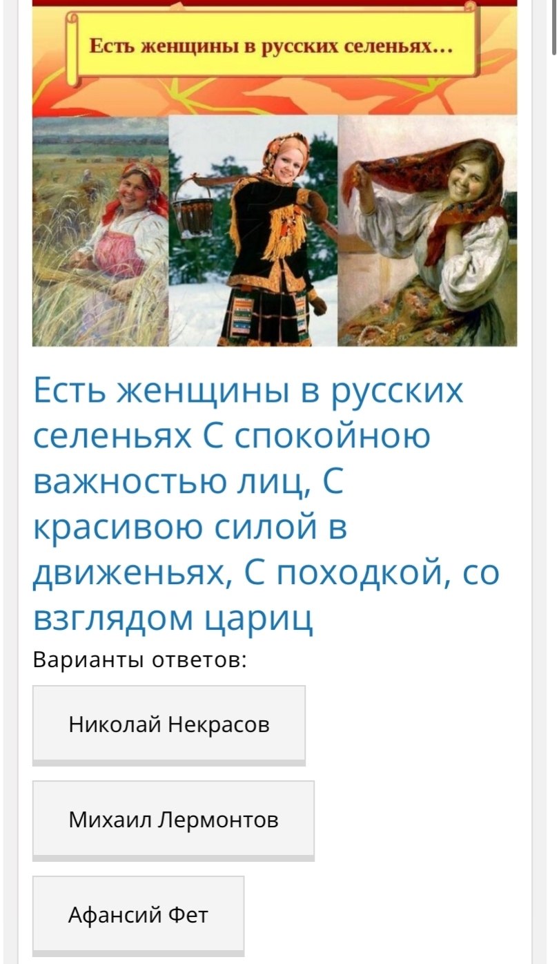 Каждый год 21 марта весь мир отмечает Всемирный День Поэзии Каждый год 21 марта весь мир отмечает Всемирный День Поэзии