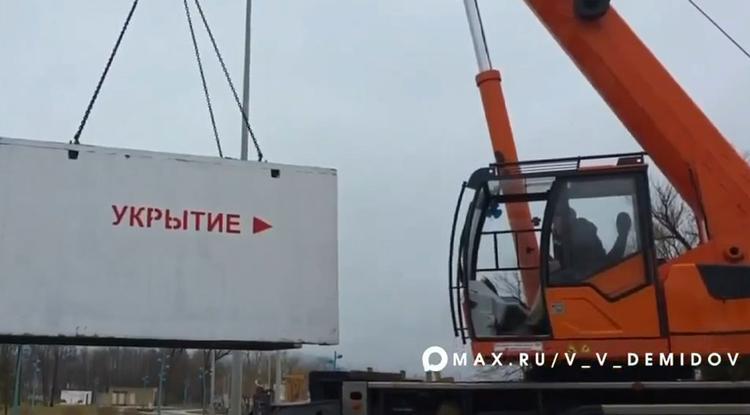 В Белгород привезли 10 дополнительных модульных укрытий