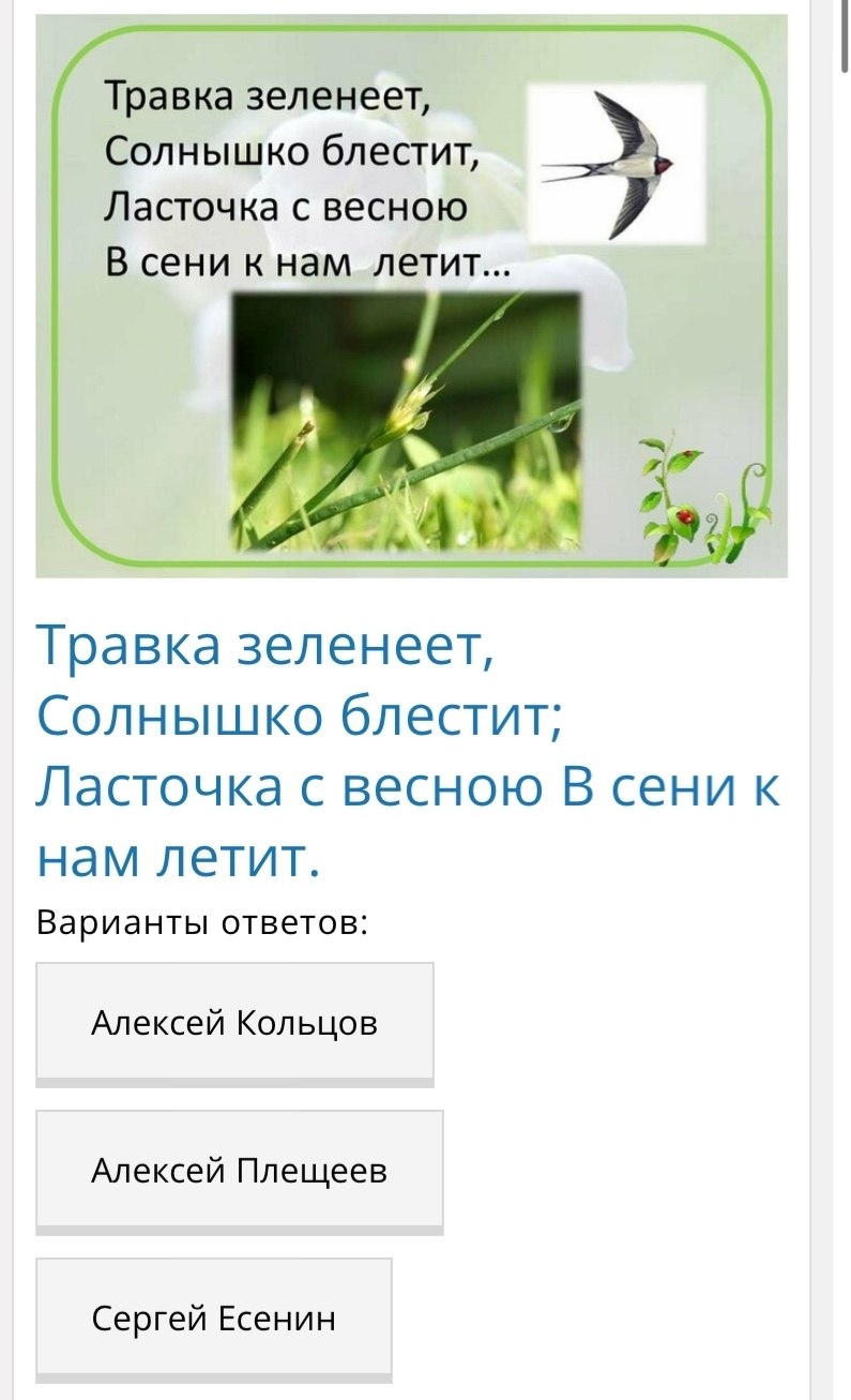 Каждый год 21 марта весь мир отмечает Всемирный День Поэзии Каждый год 21 марта весь мир отмечает Всемирный День Поэзии