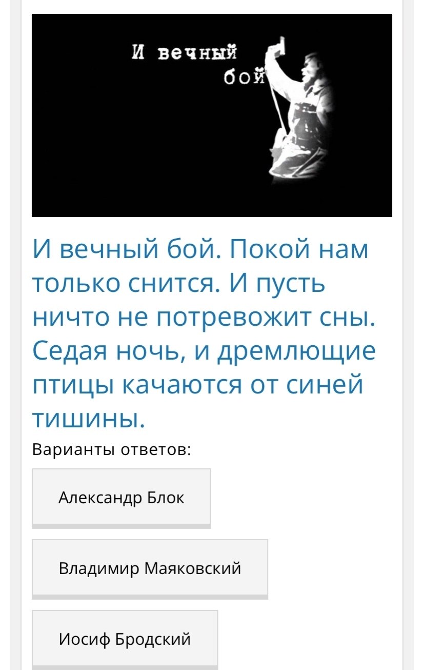 Каждый год 21 марта весь мир отмечает Всемирный День Поэзии Каждый год 21 марта весь мир отмечает Всемирный День Поэзии