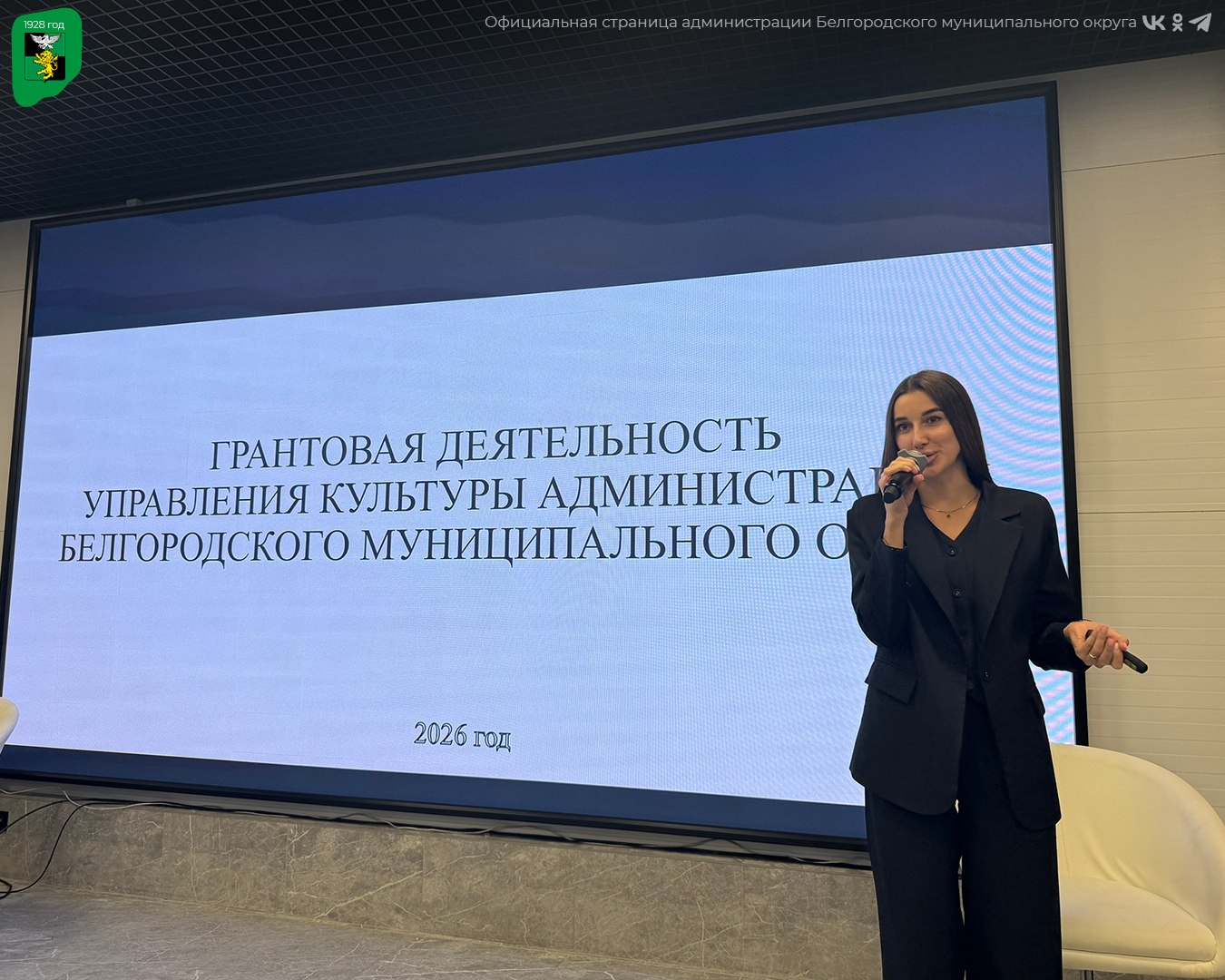 В Креатив-Тауне «Октябрь» прошла образовательная сессия по грантам и проектам для молодёжи и некоммерческих организаций В Креатив-Тауне «Октябрь» прошла образовательная сессия по грантам и проектам для молодёжи и некоммерческих организаций