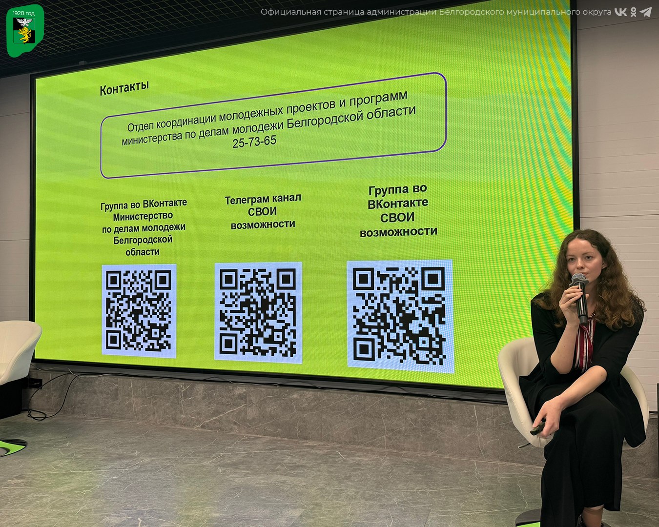 В Креатив-Тауне «Октябрь» прошла образовательная сессия по грантам и проектам для молодёжи и некоммерческих организаций В Креатив-Тауне «Октябрь» прошла образовательная сессия по грантам и проектам для молодёжи и некоммерческих организаций