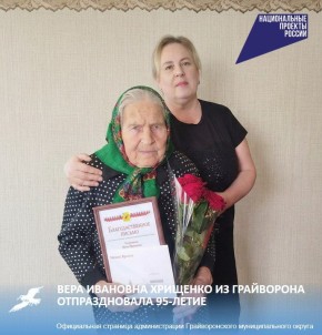 ���� �������� �������� �� ���������� ������������� 95-�����