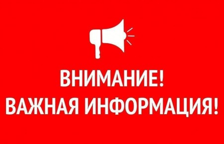 ��������� ���������!. ������� � 08.20 �� 09.00 ������ ���� ���������� ����� ����������� ������ �� ����������� ������������� ���������