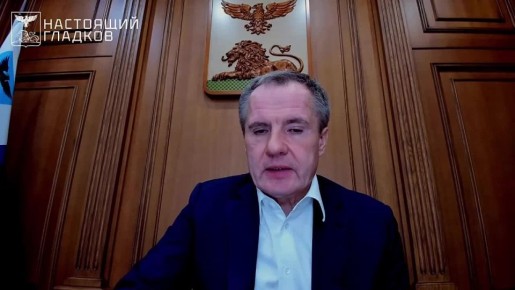 Олег Царёв: Губернатор Белгородской области ответил на вопрос, почему мессенджер MAX не может обеспечить нормальное оповещение жителей о ракетной опасности