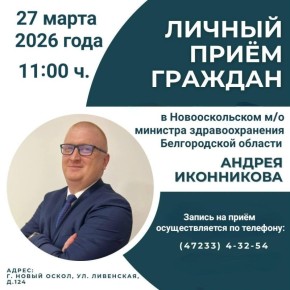 27 ����� 2026 ���� (�������) � 11:00 ����� ��������� �������� ������ ���� �������� ��������������� ������������ ������� ���������� ������ �������������� �� ���������� ��������������� �������������� ������ �� ������: �....