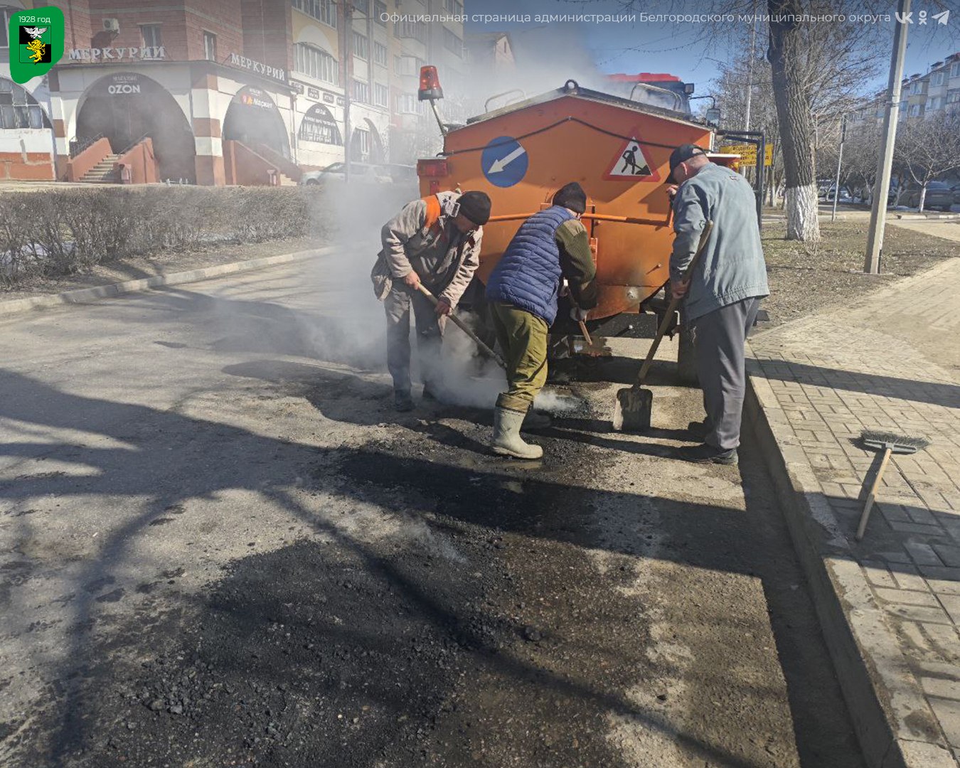 В Белгородском округе продолжается плановый ямочный ремонт дорожного покрытия В Белгородском округе продолжается плановый ямочный ремонт дорожного покрытия
