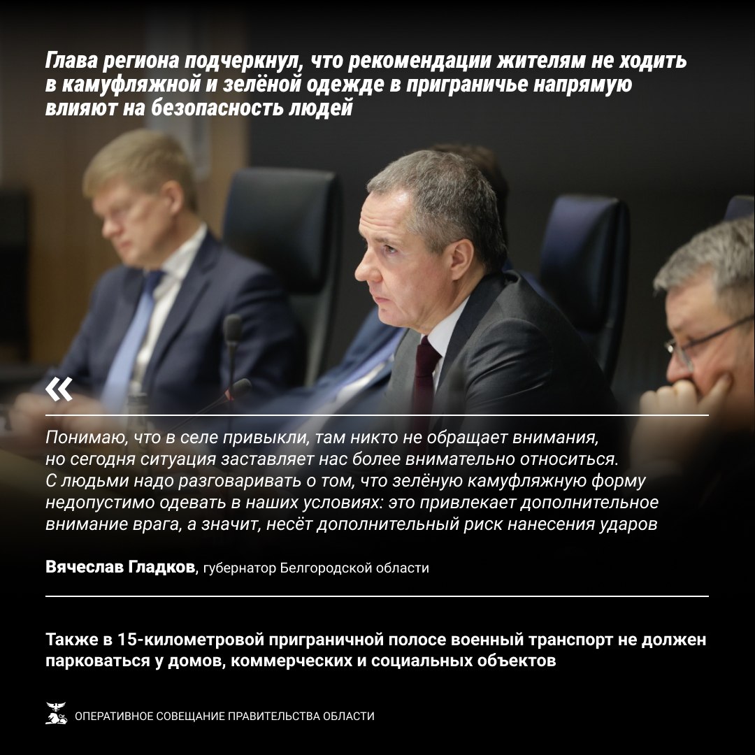 Губернатор Вячеслав Гладков поручил завершить аварийный ямочный ремонт дорог к 1 мая Губернатор Вячеслав Гладков поручил завершить аварийный ямочный ремонт дорог к 1 мая