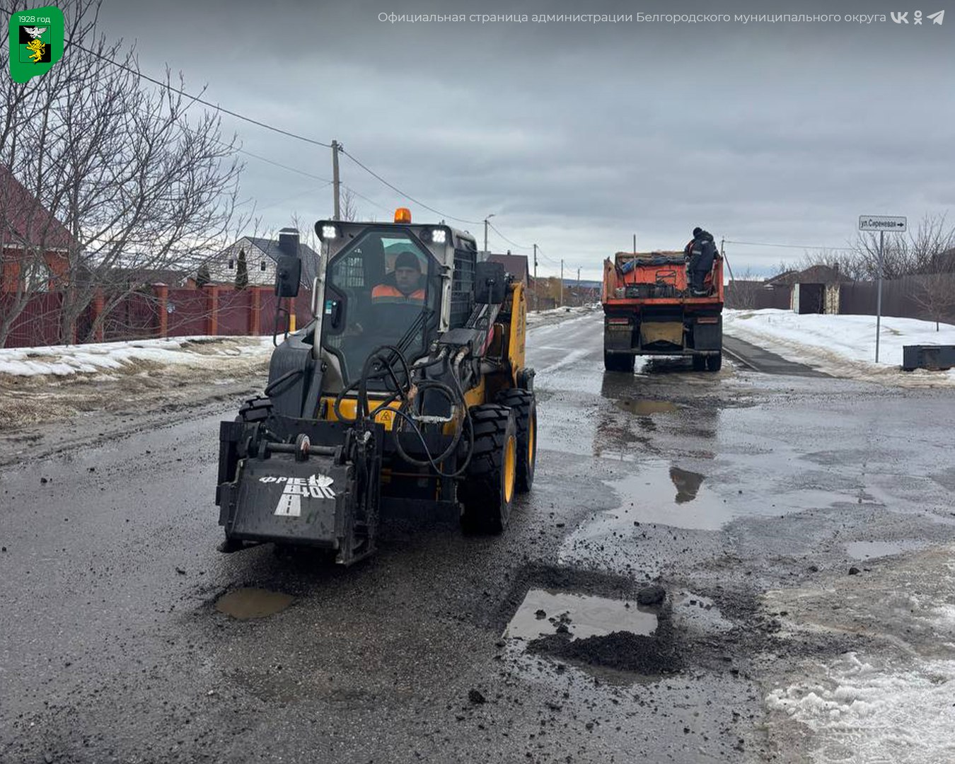В Белгородском округе продолжается плановый ямочный ремонт дорожного покрытия В Белгородском округе продолжается плановый ямочный ремонт дорожного покрытия