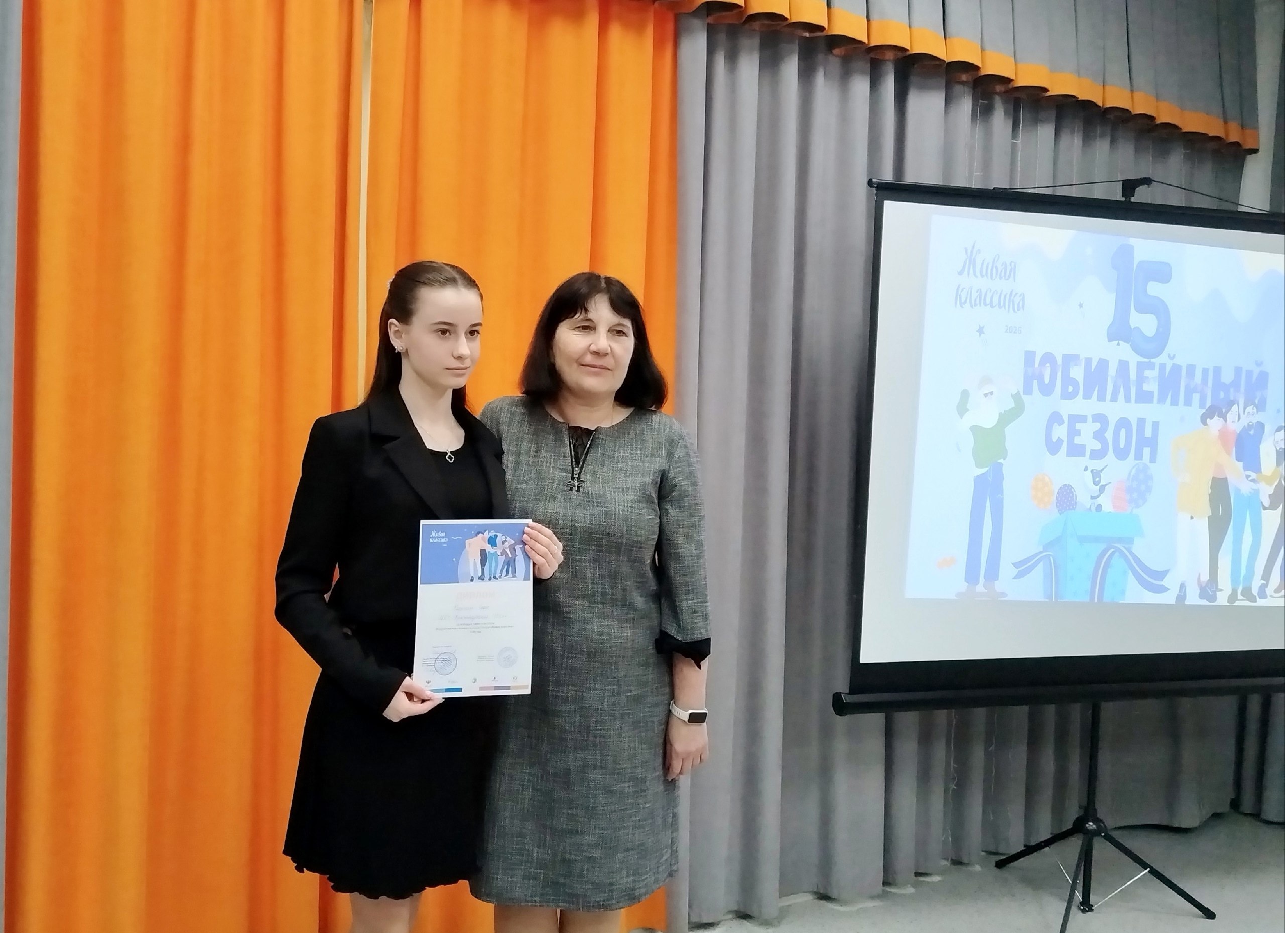 В нашем округе завершился муниципальный этап Всероссийского конкурса юных чтецов «Живая классика» В нашем округе завершился муниципальный этап Всероссийского конкурса юных чтецов «Живая классика»