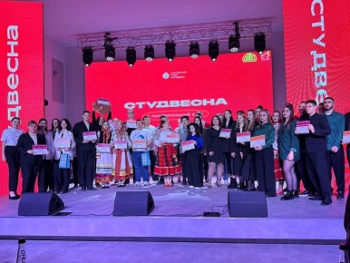 Состоялась Студенческая весна