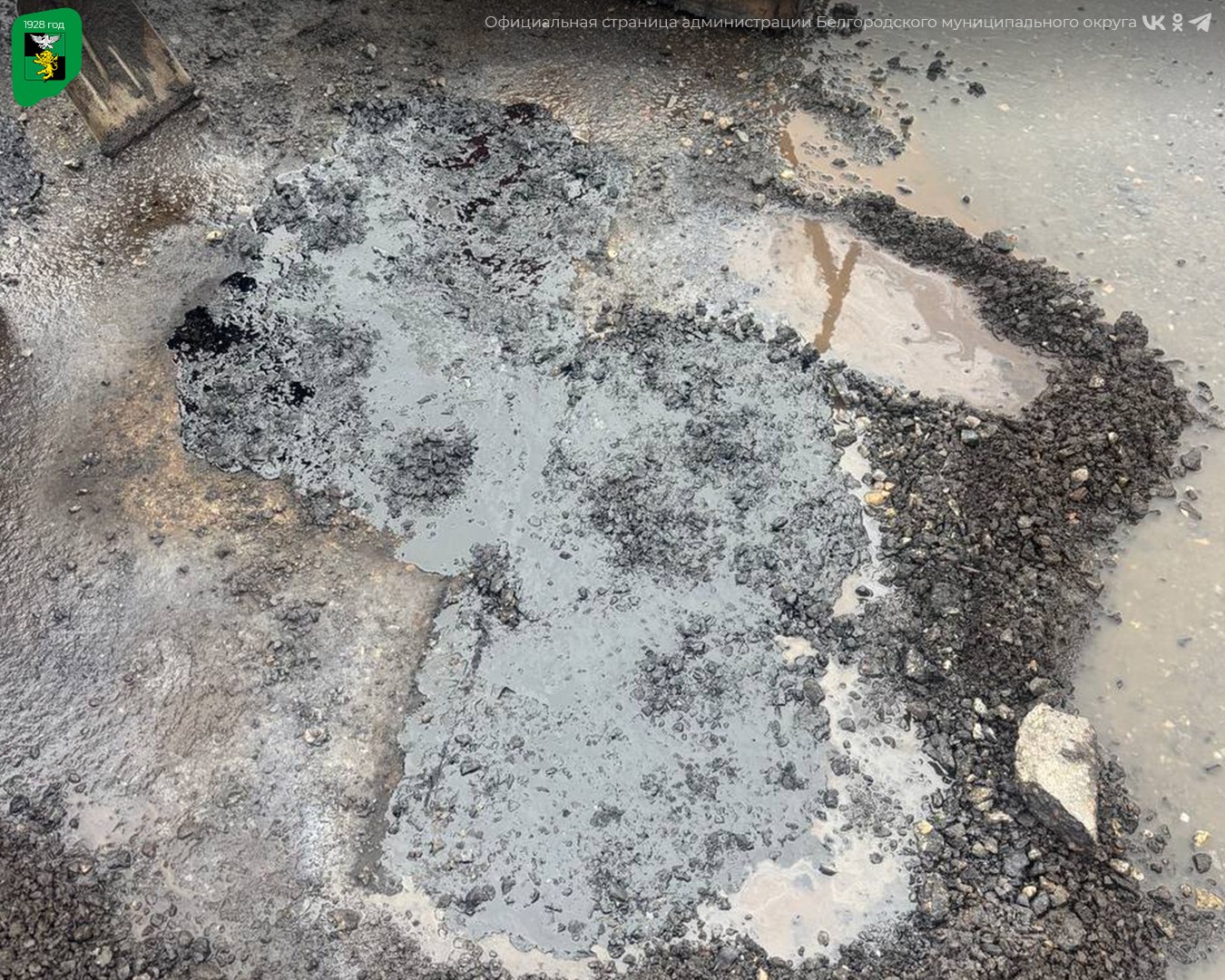 В Белгородском округе продолжается плановый ямочный ремонт дорожного покрытия В Белгородском округе продолжается плановый ямочный ремонт дорожного покрытия