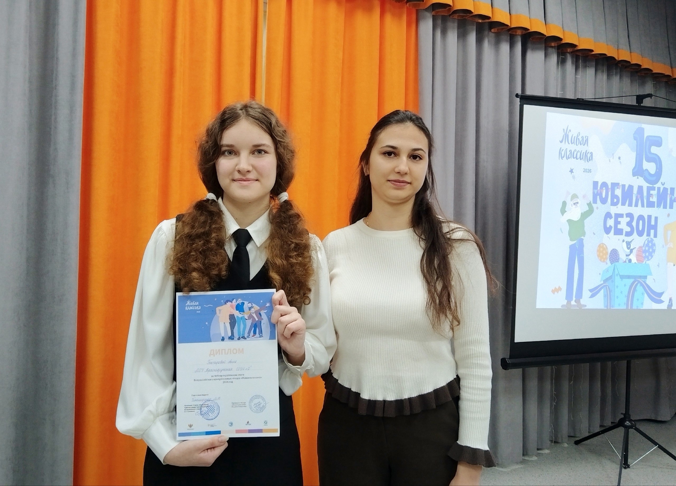 В нашем округе завершился муниципальный этап Всероссийского конкурса юных чтецов «Живая классика» В нашем округе завершился муниципальный этап Всероссийского конкурса юных чтецов «Живая классика»