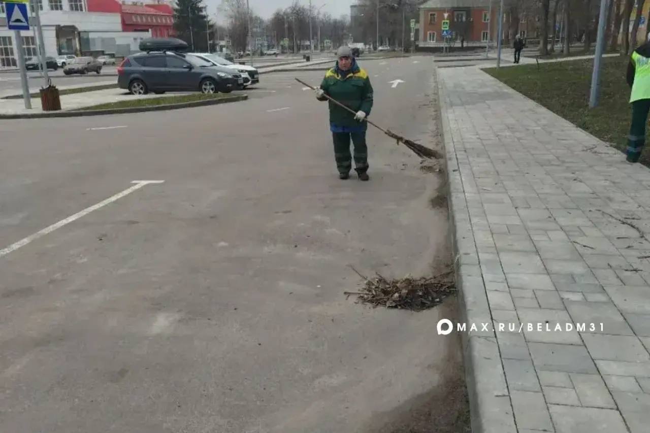 Белгородские коммунальные службы продолжают весеннюю уборку