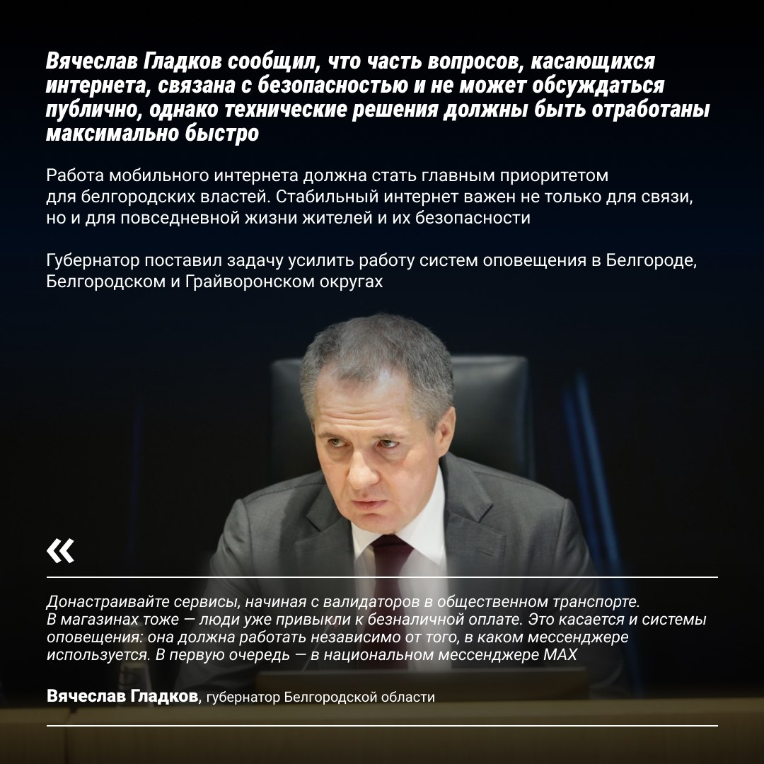 Губернатор Вячеслав Гладков поручил завершить аварийный ямочный ремонт дорог к 1 мая Губернатор Вячеслав Гладков поручил завершить аварийный ямочный ремонт дорог к 1 мая