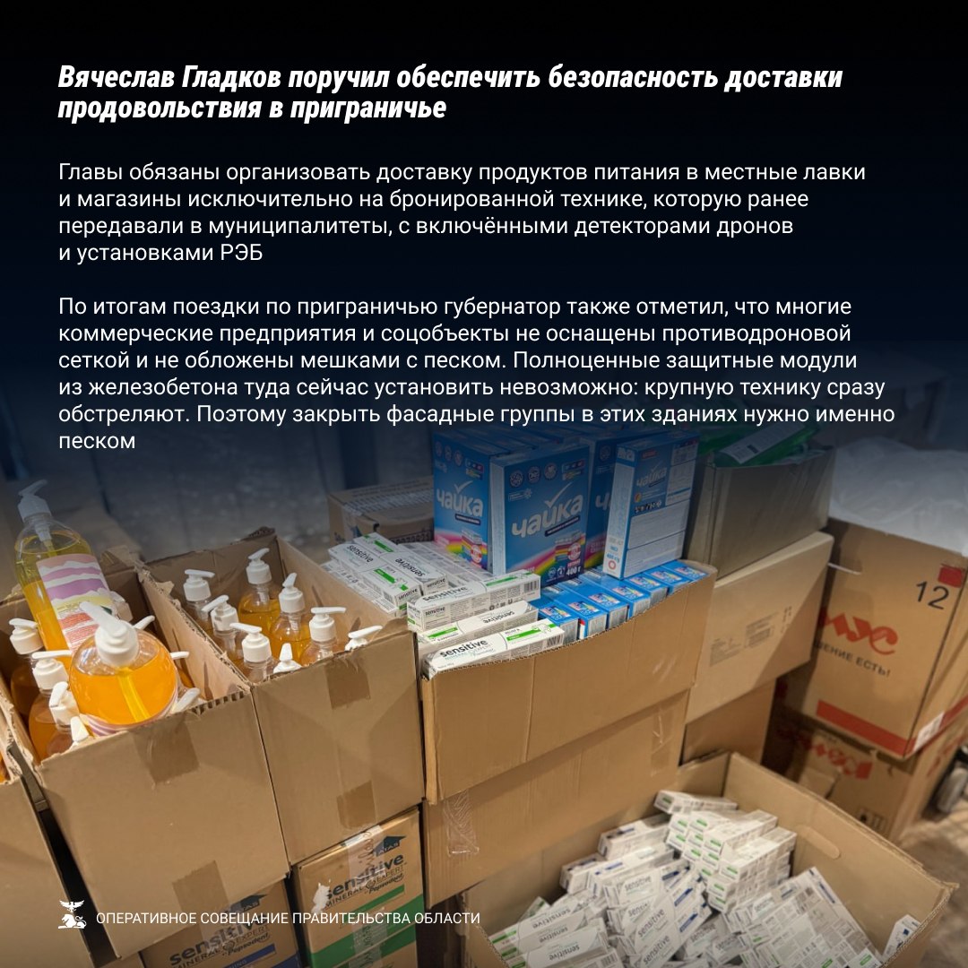 Губернатор Вячеслав Гладков поручил завершить аварийный ямочный ремонт дорог к 1 мая Губернатор Вячеслав Гладков поручил завершить аварийный ямочный ремонт дорог к 1 мая