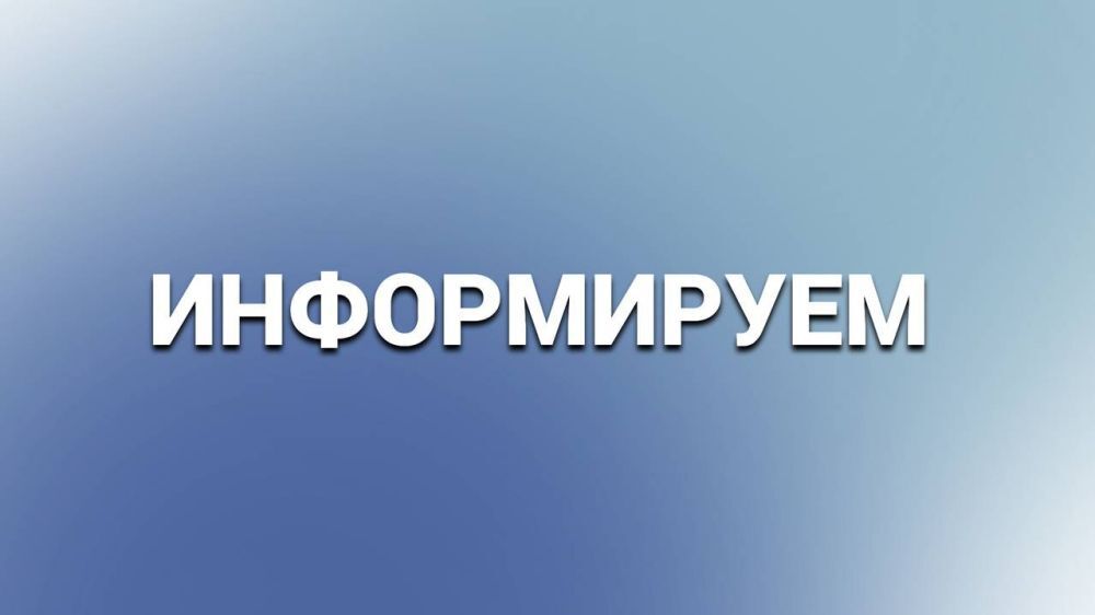 Минцифры России проводит комплекс мероприятий, направленных на обеспечение возможности фиксированного широкополосного доступа к информационно-телекоммуникационной сети «Интернет»домохозяйств, расположенных в малых населённых...