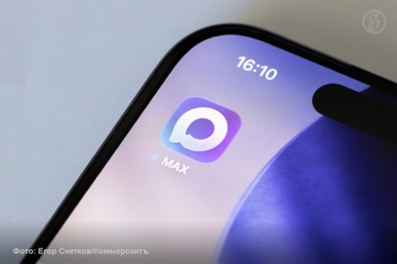 ������� ������� �������� ������ ����������� MAX � ������������ �������