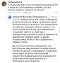 В оперштабе Белгородской области подробнее пояснили, что имел ввиду Вячеслав Гладков в ответе на вопрос про пуш-уведомления в MAX