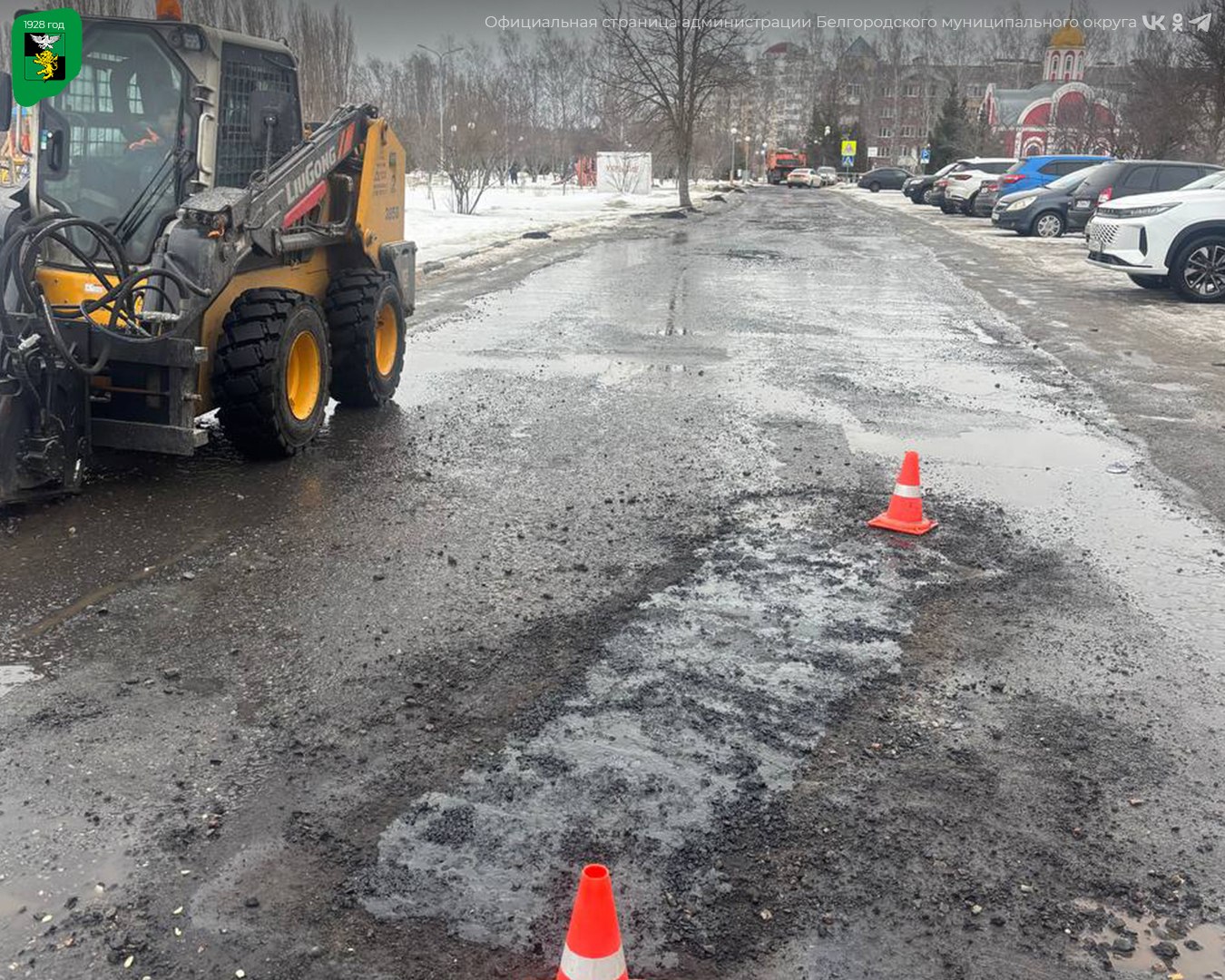 В Белгородском округе продолжается плановый ямочный ремонт дорожного покрытия В Белгородском округе продолжается плановый ямочный ремонт дорожного покрытия