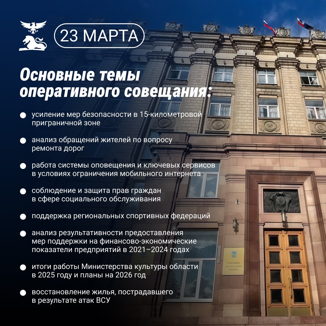 Губернатор Вячеслав Гладков поручил завершить аварийный ямочный ремонт дорог к 1 мая