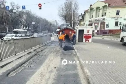 В Белгороде продолжается ямочный ремонт