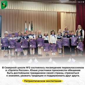 � �������� ����� �2 ���������� ���������� ��������������� � ������� ������