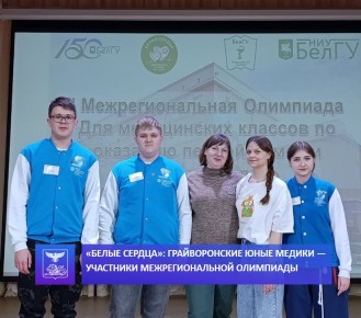 ������ ������: ������������� ���� ������ � ��������� ��������������� ���������