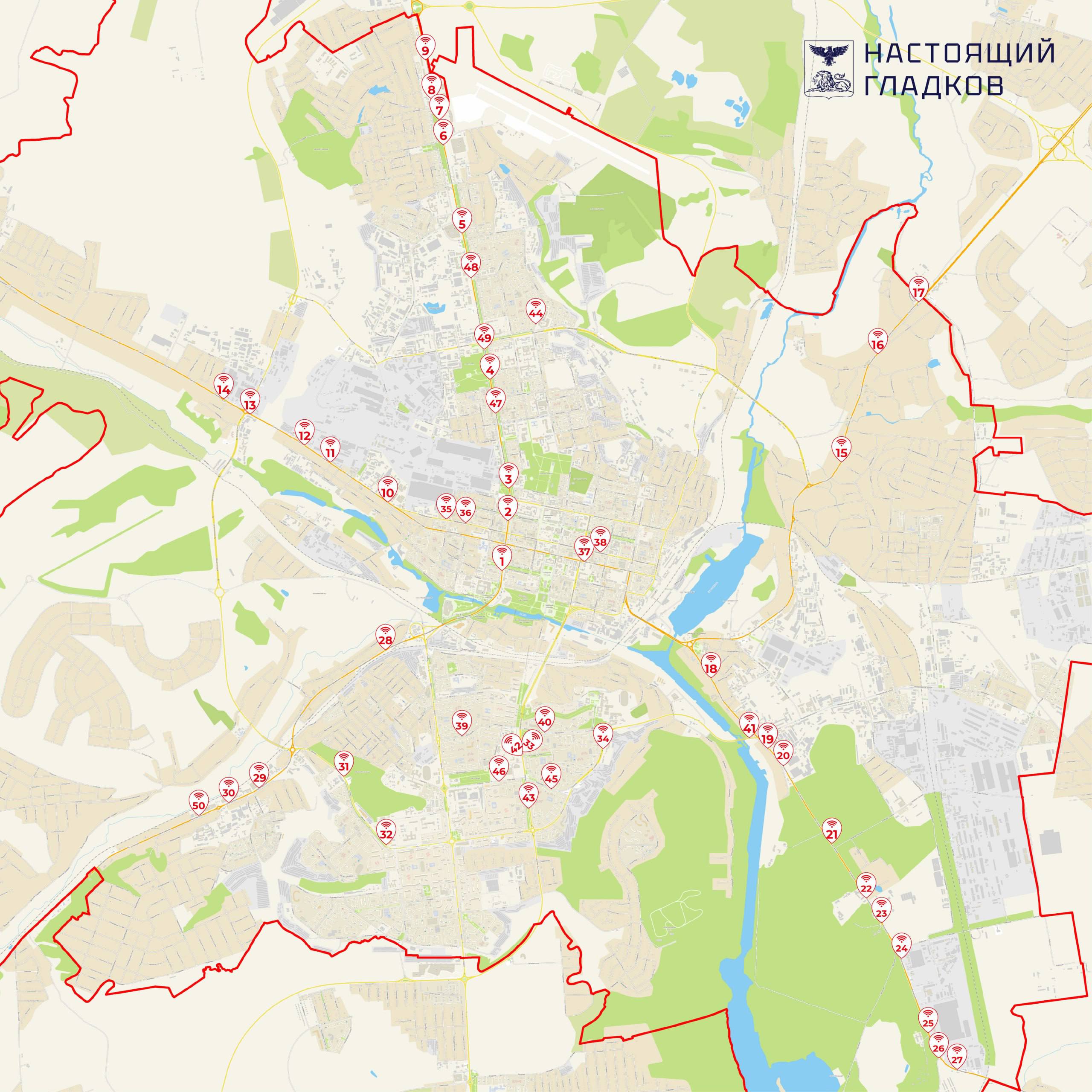 Вячеслав Гладков: Начали работу по созданию вайфай-зон в Белгороде