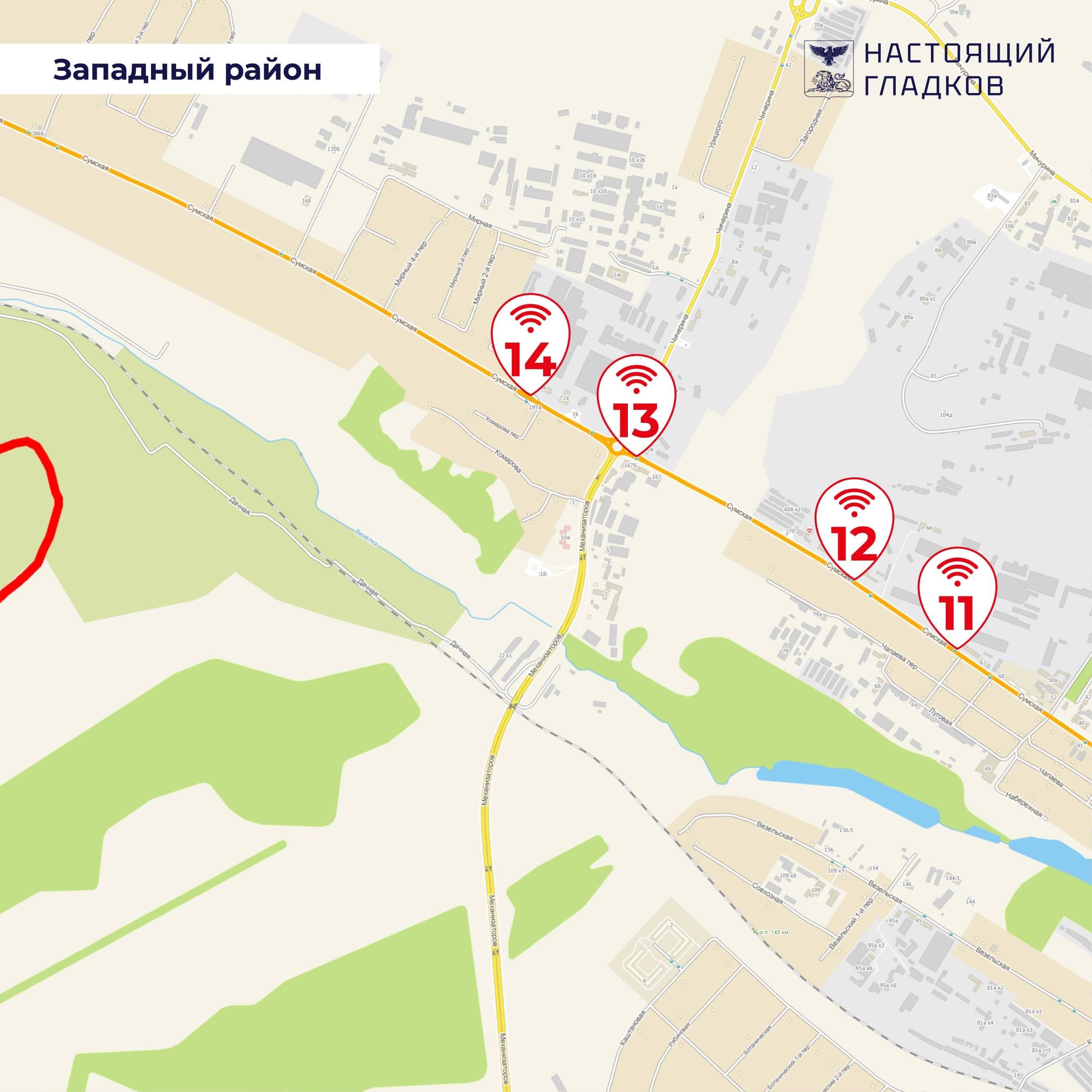 Вячеслав Гладков: Начали работу по созданию вайфай-зон в Белгороде Вячеслав Гладков: Начали работу по созданию вайфай-зон в Белгороде