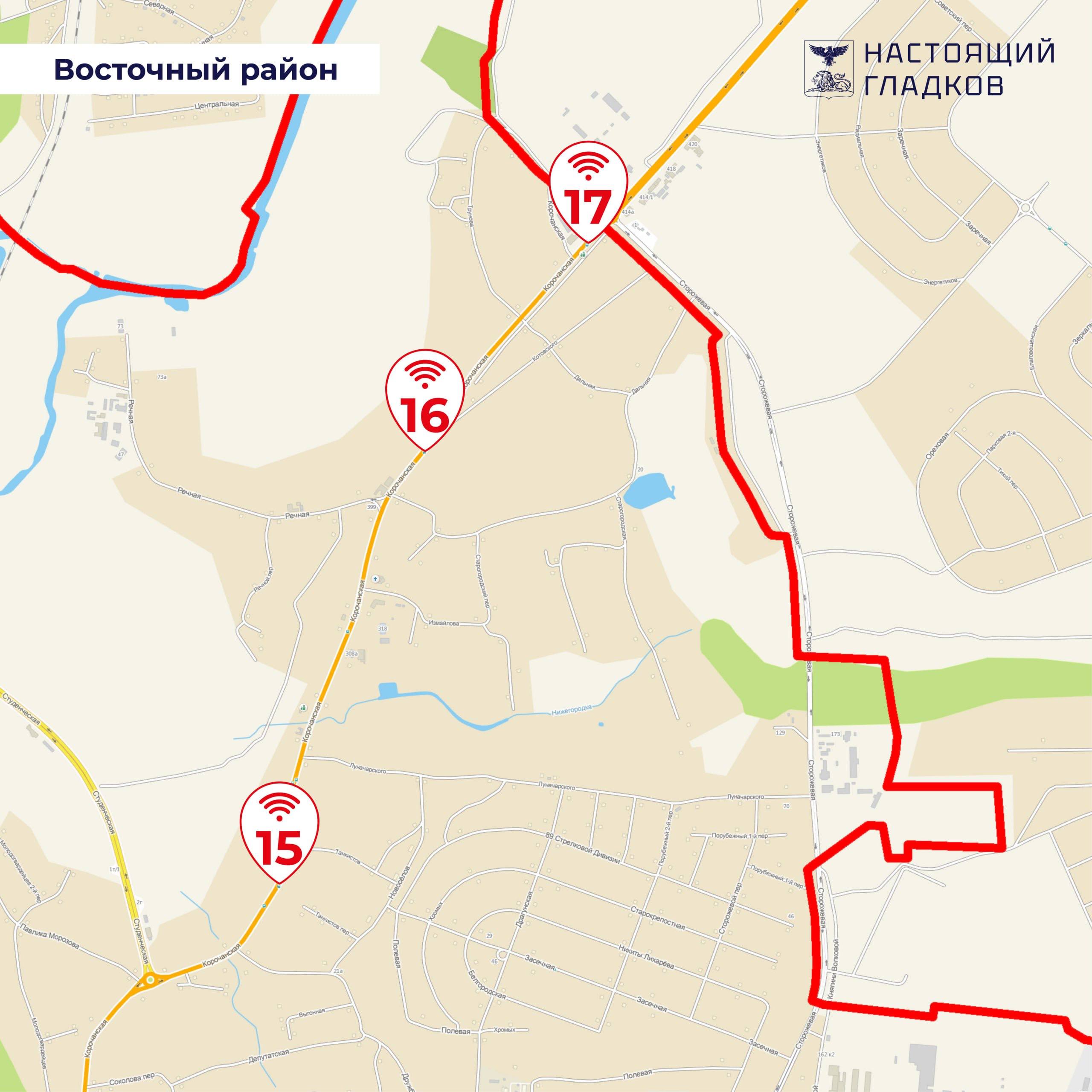 Вячеслав Гладков: Начали работу по созданию вайфай-зон в Белгороде Вячеслав Гладков: Начали работу по созданию вайфай-зон в Белгороде