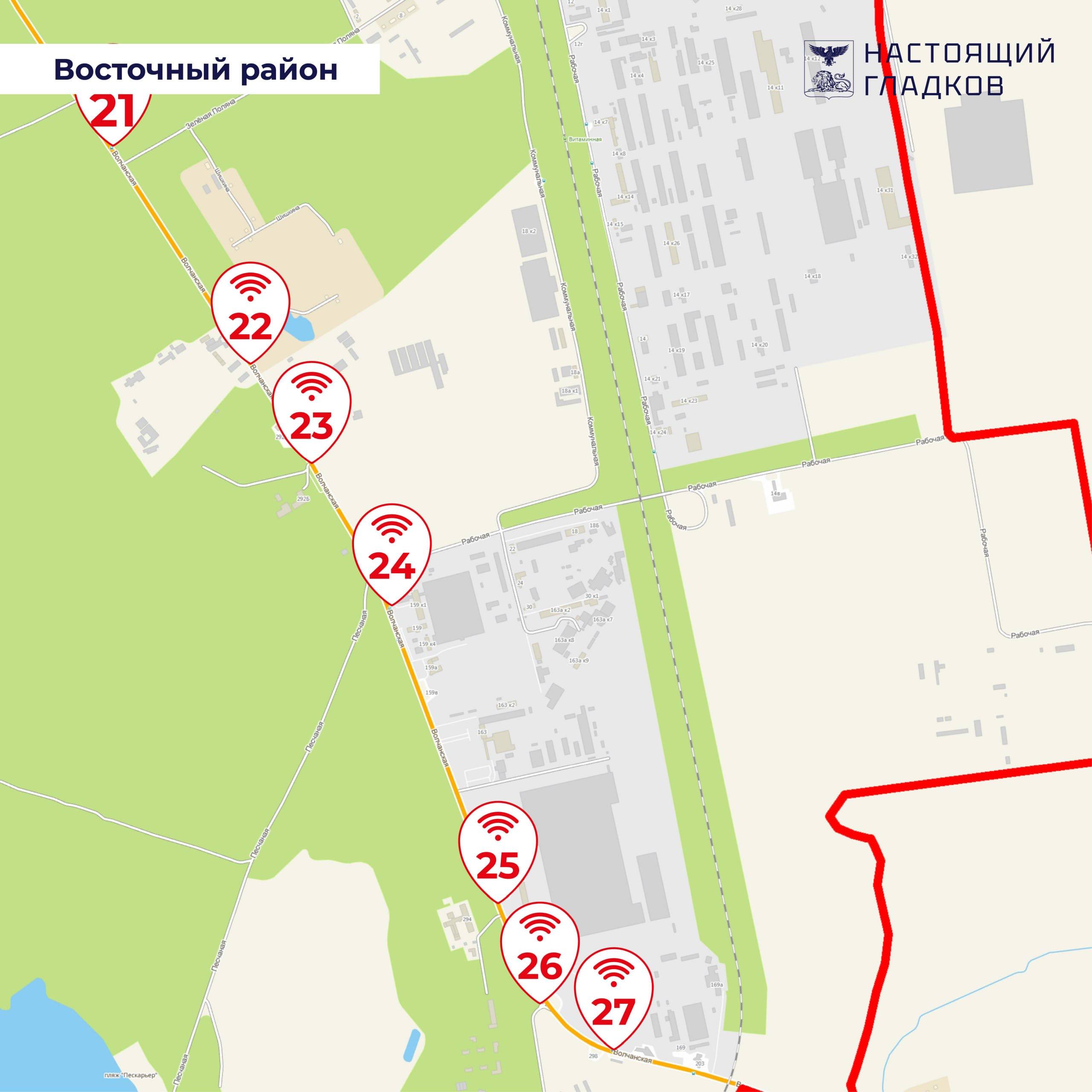 Вячеслав Гладков: Начали работу по созданию вайфай-зон в Белгороде Вячеслав Гладков: Начали работу по созданию вайфай-зон в Белгороде