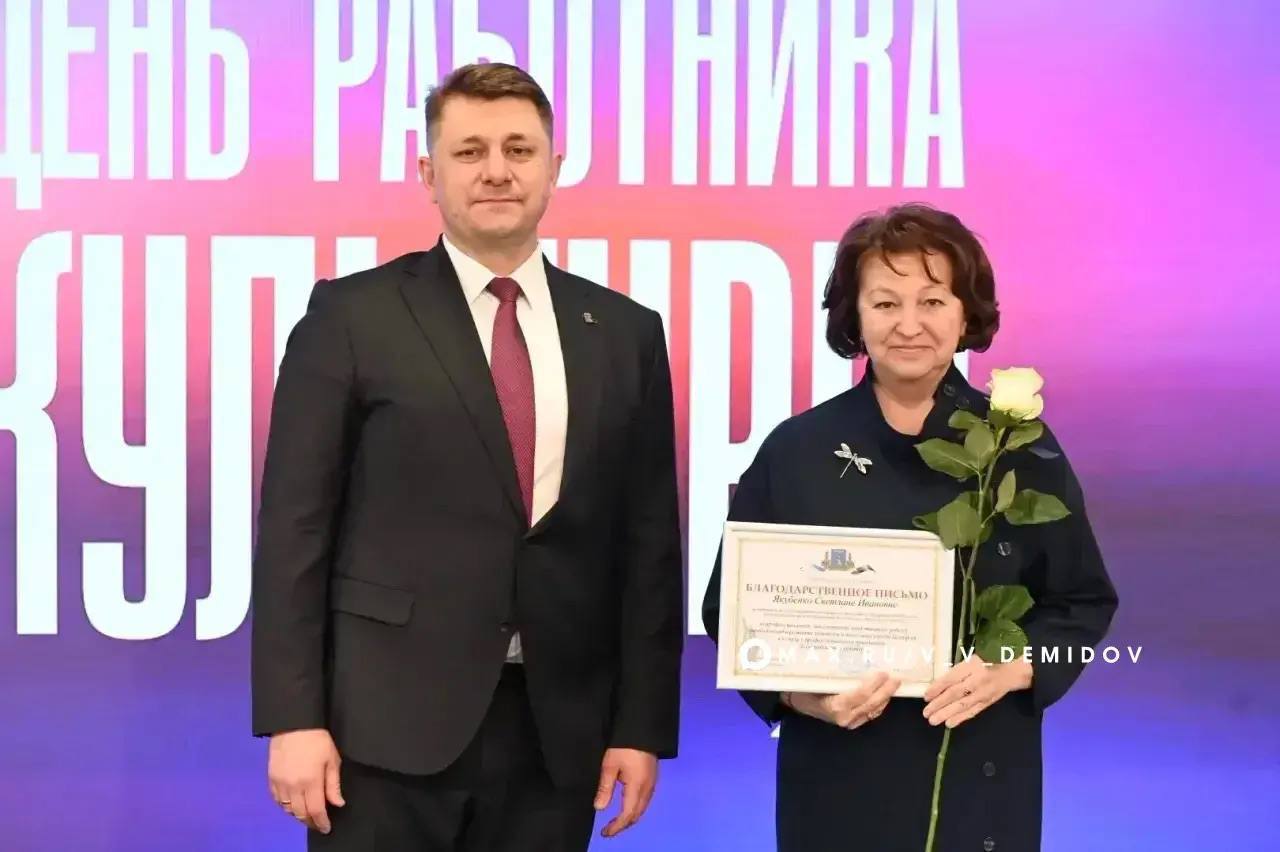 Валентин Демидов: От всей души поздравляю с профессиональным праздником самых талантливых, ярких, творческих и позитивных людей Белгорода – работников культуры! Валентин Демидов: От всей души поздравляю с профессиональным праздником самых талантливых, ярких, творческих и позитивных людей Белгорода – работников культуры!