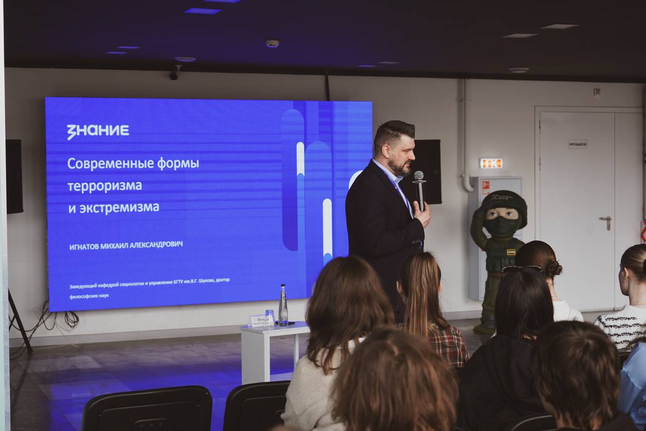 Противодействие угрозам: о важном и серьёзном