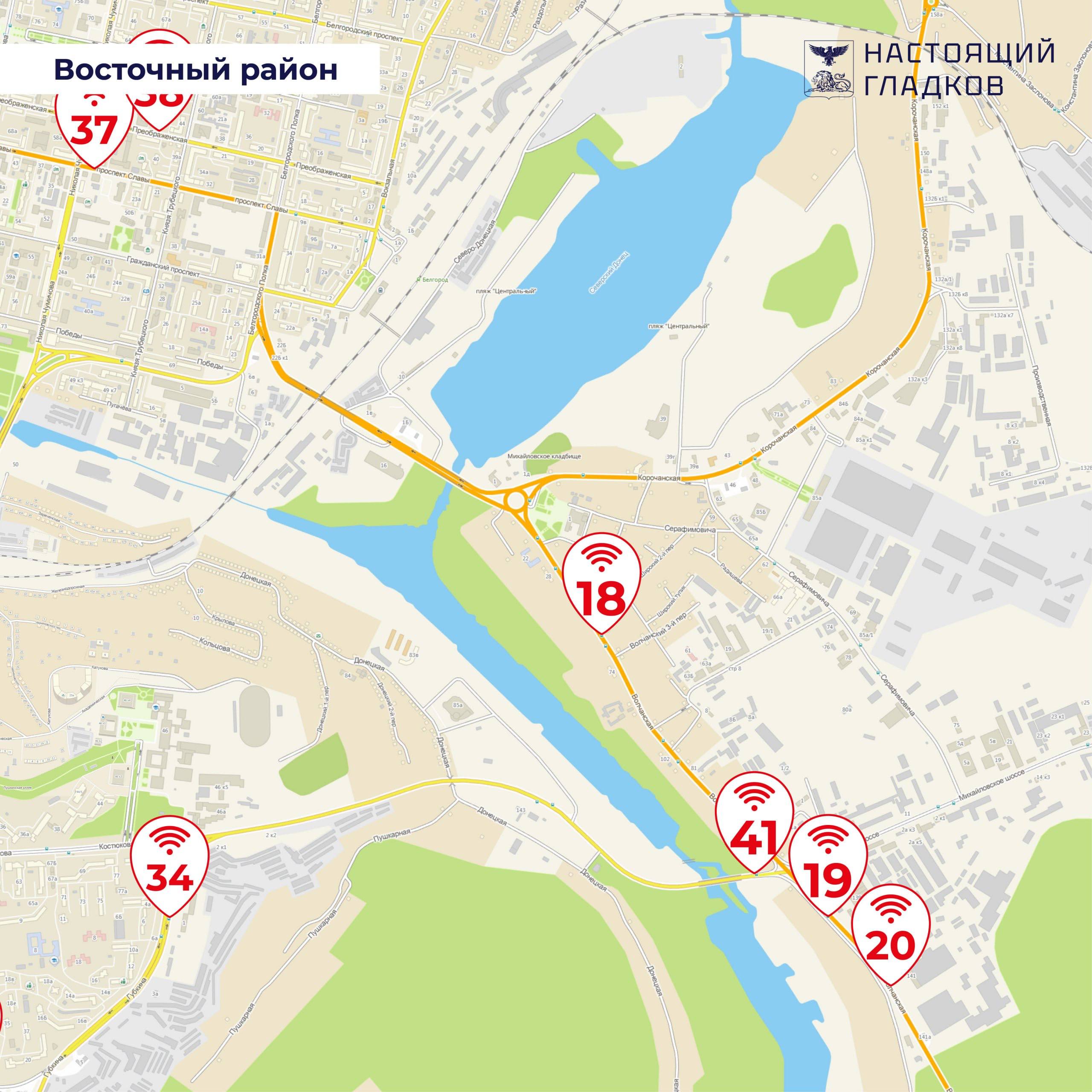 Вячеслав Гладков: Начали работу по созданию вайфай-зон в Белгороде Вячеслав Гладков: Начали работу по созданию вайфай-зон в Белгороде