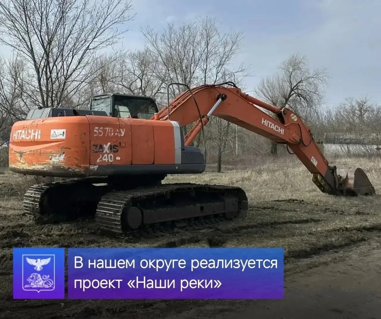 Провели встречу с жителями села Лозовое