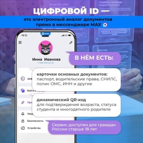 ��������� ������ �� ����� ������ � �����