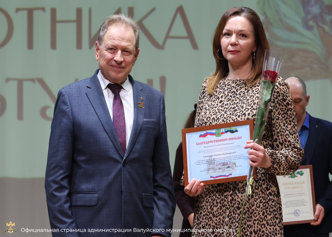 Работники культуры отметили свой профессиональный праздник Работники культуры отметили свой профессиональный праздник