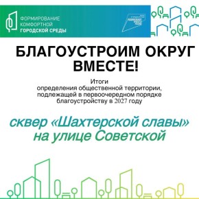 ��������� ��������!. ����������� ������������ ����������� �� ������ ������������ ���������� ��� ��������������� ��������������� � 2027 ����