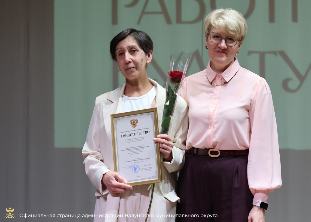 Работники культуры отметили свой профессиональный праздник Работники культуры отметили свой профессиональный праздник